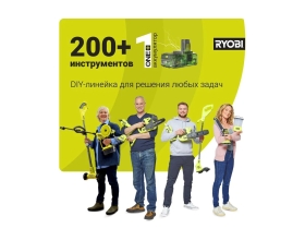 Эксцентриковая шлифмашина Ryobi ONE+ R18ROS-0 5133002471