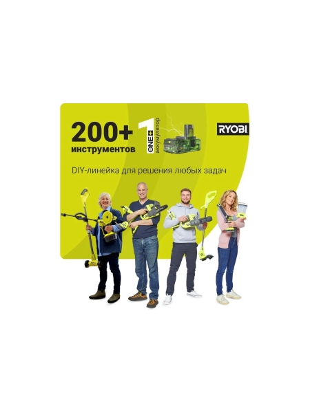 Эксцентриковая шлифмашина Ryobi ONE+ R18ROS-0 5133002471