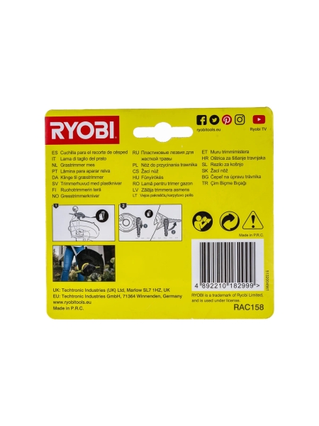 Полотна для триммера (10 шт) Ryobi RAC158 5132004561