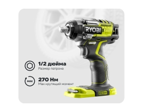 Бесщеточный аккумуляторный ударный гайковерт Ryobi ONE+ R18iW7-0 5133004220