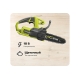 Цепная пила Ryobi ONE+ 18В RY18CS20A-125 5133005415