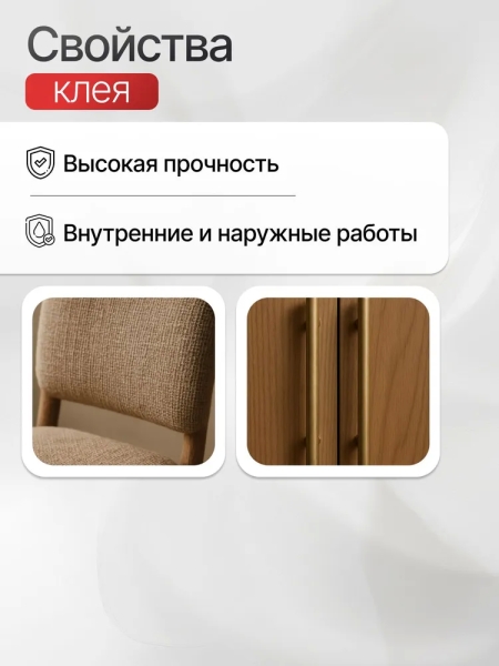 Универсальный аэрозольный клей SodoBond S101 520 мл