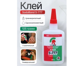 Цианоакрилатный клей SodoBond S-777 125 мл