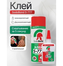 Набор для экспресс склеивания SodoBond S-777 125 мл + 500 мл