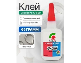 Цианоакрилатный клей SodoBond G-580 65 мл