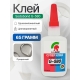 Цианоакрилатный клей SodoBond G-580 65 мл