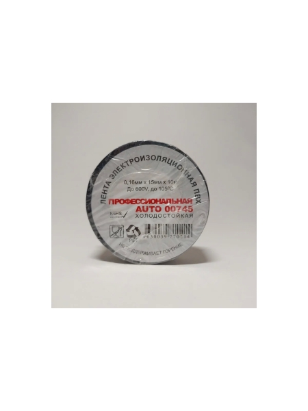 Профессиональная автомобильная ПВХ изолента Terminator холодостойкая, 15 мм, 10 м, толщина 0,16 мм 2000277