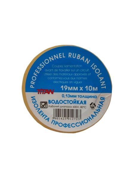 Изолента Terminator Titan 1910 прозрачная, ПВХ, водостойкая, без логотипа/торговой марки, 0.13 мм, 19 мм, 10 м 2000249