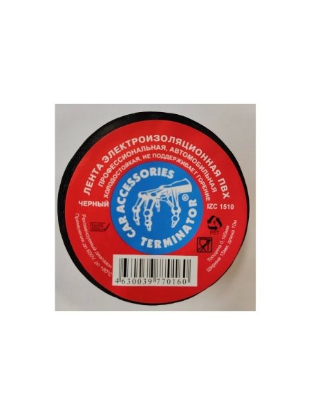 ПВХ изолента для автосервиса Terminator IZC 1510, проф. холодостойкая, 15 мм х 10 м, толщина 0.16 мм 2000291