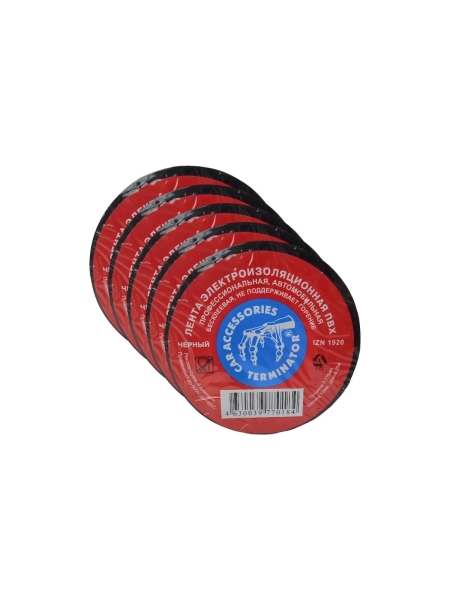 Бесклеевая изолента для жгутов Terminator IZN 1920, ПВХ, 19мм х 20м, толщина 0,12мм 5 шт 2000289