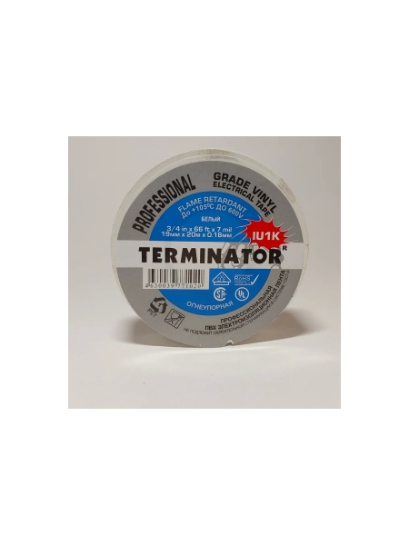 Изолента Terminator Iu1k белая, ПВХ, огнеупорная, всепогодная, 0.18 мм, 19 мм, 20 м 2000828