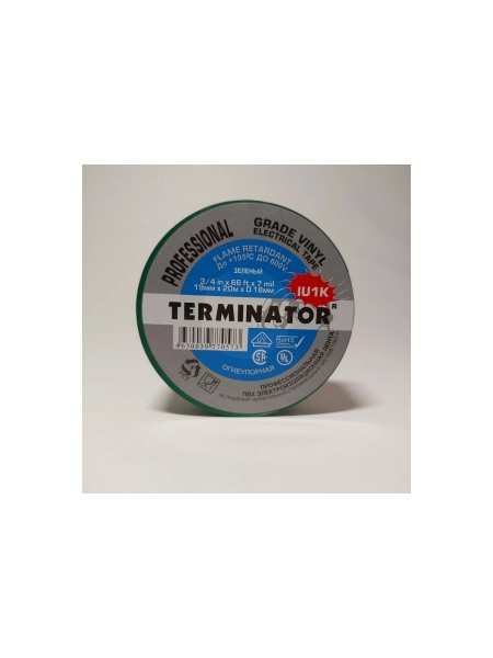 Изолента Terminator Iu1k зеленая, ПВХ, огнеупорная, всепогодная, 0.18 мм, 19 мм, 20 м 2000825
