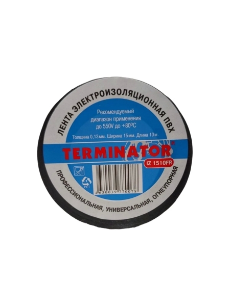 Изолента Terminator Iz 1510fr черная, ПВХ, огнеупорная, 0.13 мм, 15 мм, 10 м 7000001