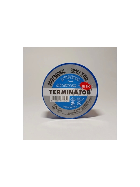 Изолента Terminator Iu1k синяя, ПВХ, огнеупорная, всепогодная, 0.18 мм, 19 мм, 20 м 2000821