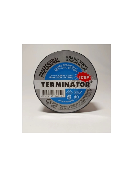 Изолента Terminator Ic6p черная, ПВХ, супер премиум класса, огнеупорная, самозатухающая, всепогодная, 0.18 мм, 19 мм, 20 м 2000326