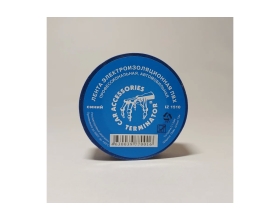 Изолента Terminator Iz 1510blue синяя, ПВХ, универсальная, 0.13 мм, 15 мм, 10 м 2000422