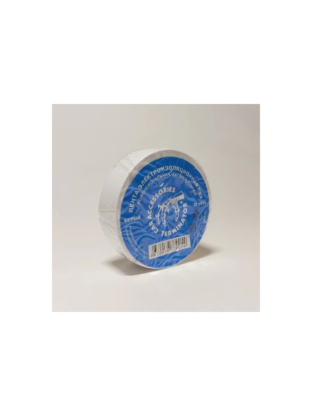 Изолента Terminator Iz 1510w белая, ПВХ, 0.13 мм, 15 мм, 10 м 2000423