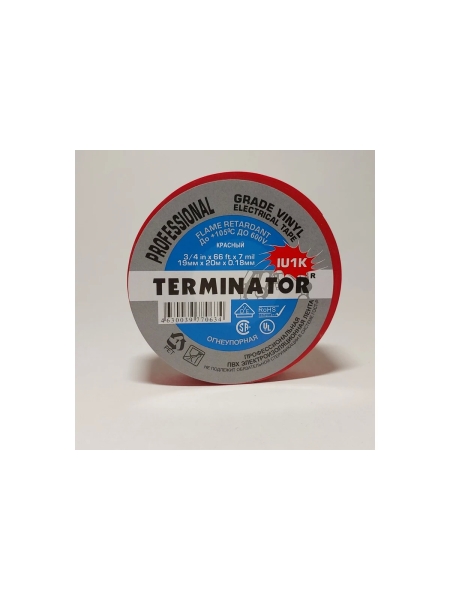 Изолента Terminator Iu1k красная ПВХ, огнеупорная, всепогодная, 0.18 мм, 19 мм, 20 м 2000822