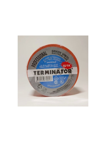 Изолента Terminator Iu1k оранжевая, ПВХ, огнеупорная, всепогодная, 0.18 мм, 19 мм, 20 м 2000823