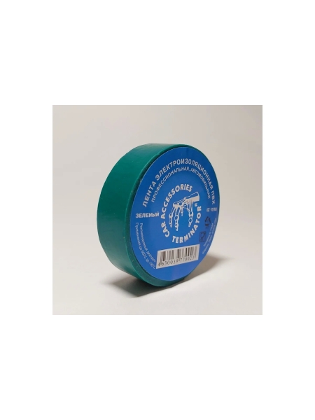 Изолента Terminator Iz 1510g зеленая, ПВХ, 0.13 мм, 15 мм, 10 м 2000426