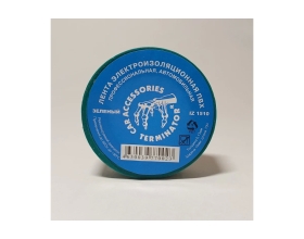 Изолента Terminator Iz 1510g зеленая, ПВХ, 0.13 мм, 15 мм, 10 м 2000426