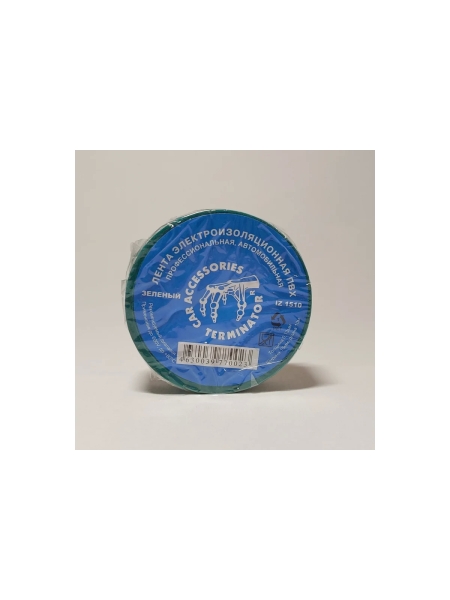 Изолента Terminator Iz 1510g зеленая, ПВХ, 0.13 мм, 15 мм, 10 м 2000426