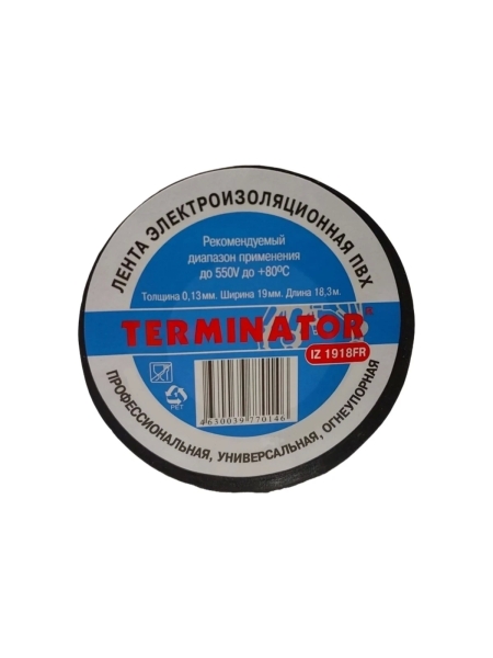 Изолента Terminator Iz 1918fr черная, ПВХ, огнеупорная, 0.13 мм, 19 мм, 18.3 м 2000418