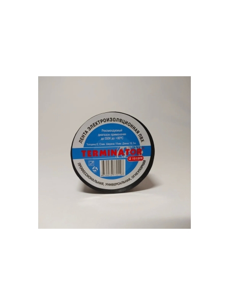 Изолента Terminator Iz 1918fr черная, ПВХ, огнеупорная, 0.13 мм, 19 мм, 18.3 м 2000418