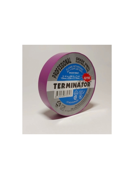 Изолента Terminator Iu1k фиолетовая, ПВХ, огнеупорная, всепогодная, 0.18 мм, 19 мм, 20 м 2000827