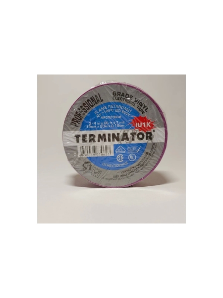 Изолента Terminator Iu1k фиолетовая, ПВХ, огнеупорная, всепогодная, 0.18 мм, 19 мм, 20 м 2000827