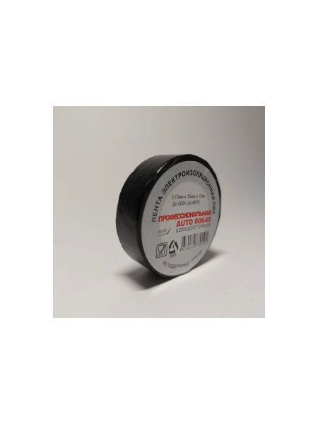 Профессиональная автомобильная ПВХ изолента Terminator огнеупорная, 15 мм, 10 м, толщина 0.13 мм 2000267