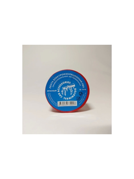 Изолента Terminator Iz 1510r красная, ПВХ, 0.13 мм, 15 мм, 10 м 2000424