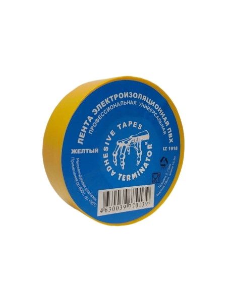 Изолента Terminator Iz 1918y желтая, ПВХ, 0.13 мм, 19 мм, 18.3 м 2000414