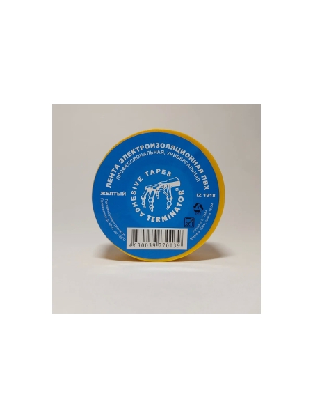 Изолента Terminator Iz 1918y желтая, ПВХ, 0.13 мм, 19 мм, 18.3 м 2000414