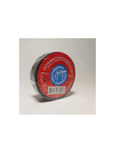 Изолента Terminator Iz 1920s ПВХ, черная, автомобильная, 0.13 мм, 19 мм, 20 м 2000251