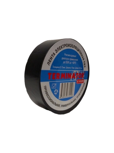 Изолента Terminator Iz 1918fr черная, ПВХ, огнеупорная, 0.13 мм, 19 мм, 18.3 м 2000418