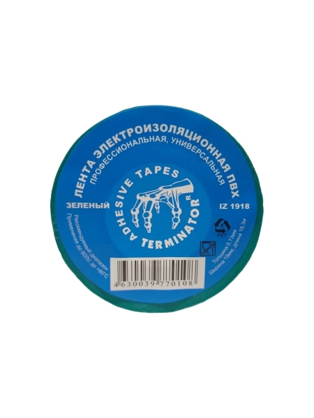 Изолента Terminator Iz 1918g зеленая, ПВХ, 0.13 мм, 19 мм, 18.3 м 2000416