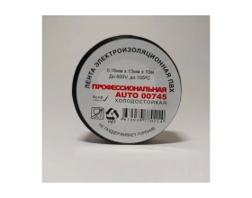 Профессиональная автомобильная ПВХ изолента Terminator холодостойкая, 15 мм, 10 м, толщина 0,16 мм 2000277