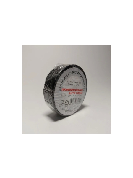 Профессиональная автомобильная ПВХ изолента Terminator огнеупорная, 15 мм, 10 м, толщина 0.13 мм 2000267