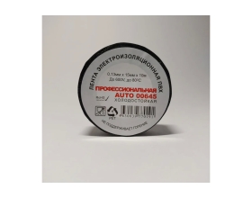 Профессиональная автомобильная ПВХ изолента Terminator огнеупорная, 15 мм, 10 м, толщина 0.13 мм 2000267