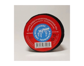 Изолента Terminator Iz 1510s черная, ПВХ, автомобильная, 0.13 мм, 15 мм, 10 м 2000427