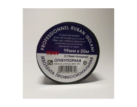 Изолента Terminator Titan 1920 черная, ПВХ, огнеупорная, без логотипа/торговой марки, 0.13 мм, 19 мм, 20 м 2000384