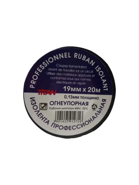 Изолента Terminator Titan 1920 черная, ПВХ, огнеупорная, без логотипа/торговой марки, 0.13 мм, 19 мм, 20 м 2000384