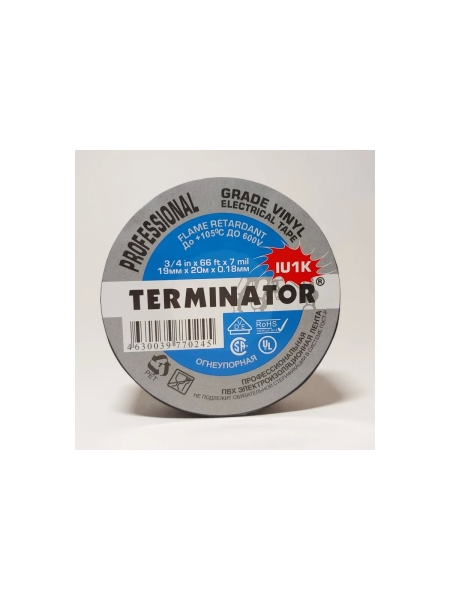 Изолента Terminator Iu1k черная, ПВХ, огнеупорная, всепогодная, 0.18 мм, 19 мм, 20 м 2000325
