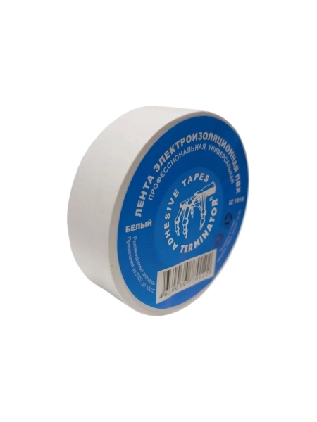 Изолента Terminator Iz 1918w белая, ПВХ, 0.13 мм, 19 мм, 18.3 м 2000417