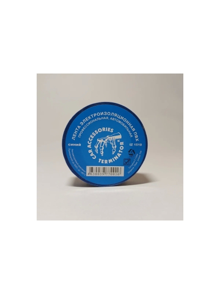 Изолента Terminator Iz 1510blue синяя, ПВХ, универсальная, 0.13 мм, 15 мм, 10 м 2000422