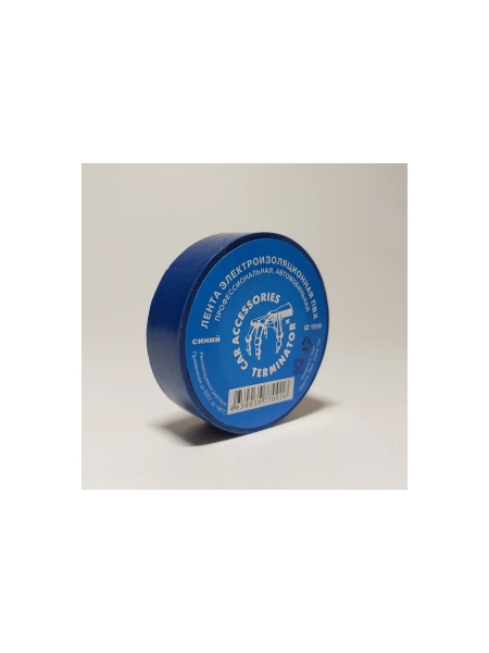 Изолента Terminator Iz 1510blue синяя, ПВХ, универсальная, 0.13 мм, 15 мм, 10 м 2000422