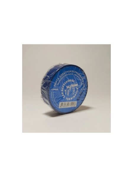 Изолента Terminator Iz 1510blue синяя, ПВХ, универсальная, 0.13 мм, 15 мм, 10 м 2000422