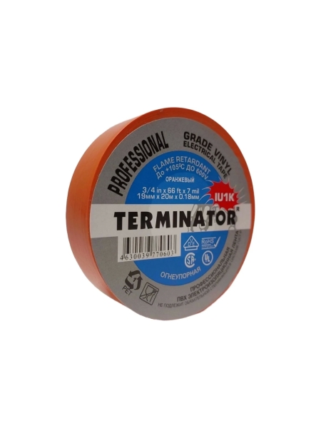 Изолента Terminator Iu1k оранжевая, ПВХ, огнеупорная, всепогодная, 0.18 мм, 19 мм, 20 м 2000823