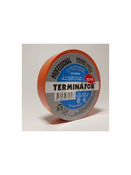 Изолента Terminator Iu1k оранжевая, ПВХ, огнеупорная, всепогодная, 0.18 мм, 19 мм, 20 м 2000823